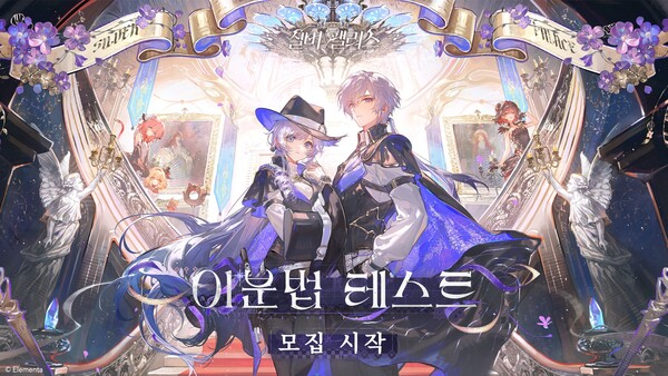 실버 팰리스(Silver Palace) 최신 소식 | 2차 CBT 시작, 신규 콘텐츠와 플레이어 반응 총정리